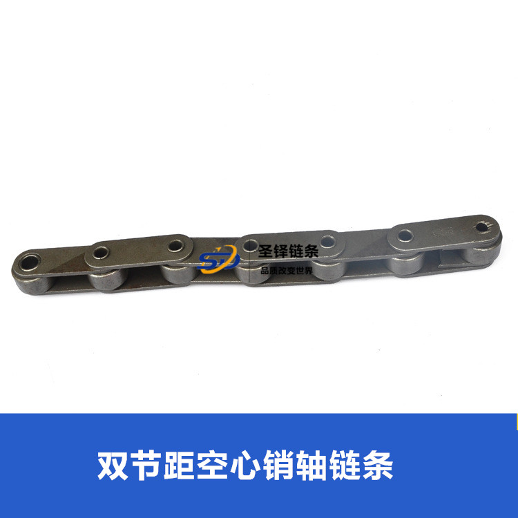 <font color='red'>C2062HP</font>雙節距空心銷軸鏈條